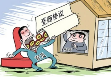 “Nghệ thuật” đút lót của quan tham ảnh 1