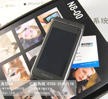 Nokia N8, iPhone 4G chưa ra lò đã có “hàng rởm” ảnh 1
