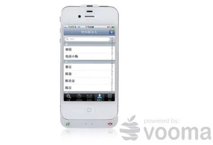 Thiết bị biến iPhone 4 thành điện thoại 2 sim 2 sóng ảnh 4 Thiết bị biến iPhone 4 thành điện thoại 2 sim 2 sóng ảnh 4