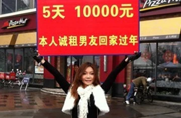 Nữ tú trưng biển thuê bạn trai về quê ăn Tết ảnh 1