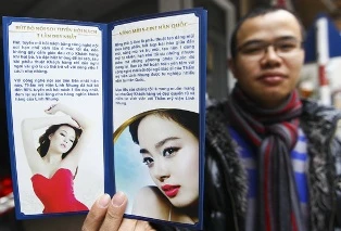 Cẩn trọng khi nội soi “viêm cánh” ảnh 1