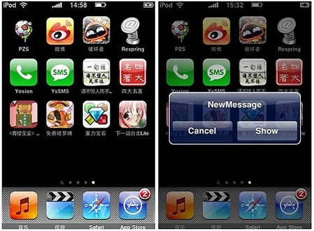 Biến iPod Touch thành iPhone ảnh 7