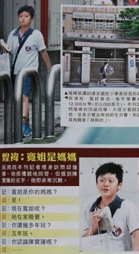 Chuyện đời biểu tượng sex từng vào vai thiếu nữ Việt ảnh 3