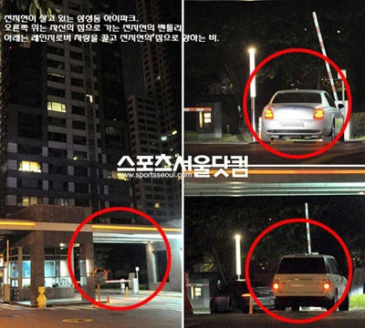 Rain bác bỏ việc yêu "cô nàng ngổ ngáo" ảnh 3