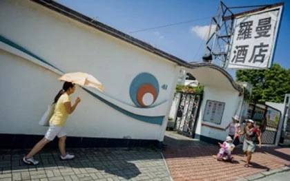 Nhà cũ Lý Tiểu Long được phát giá 23 triệu USD ảnh 1