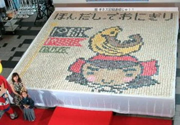 Nắm cơm to nhất thế giới ghép từ 5.555 nắm nhỏ ảnh 1