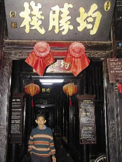 Chuyện ông Thần giữ cửa ở Miền Trung ảnh 1