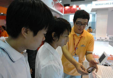 Người dùng được gì với 3G? ảnh 1