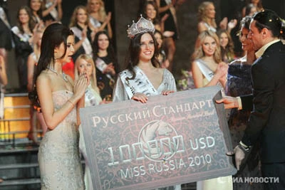 Irina đội chiếc vương miện độc nhất vô nhị, được làm bằng bạch kim, đính 2.358 viên kim cương, thêm 14 viên ngọc trai, trong đó viên lớn nhất có đường kính là 19 mm.