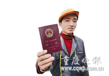 Tại sao đàn ông Trung Quốc "mê mẩn" vợ Việt Nam? ảnh 1