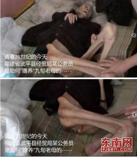 Cụ bà Trung Quốc bị con bỏ đói đến trơ xương ảnh 1 Cụ bà Trung Quốc bị con bỏ đói đến trơ xương ảnh 1