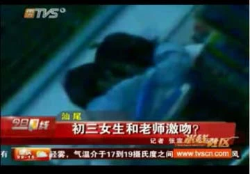 Clip thầy giáo hôn học sinh gây phản ứng gay gắt ảnh 1