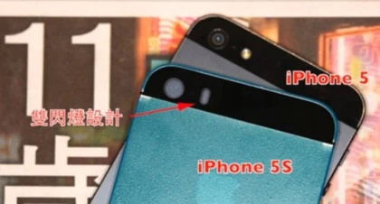 Những hình ảnh thuyết phục nhất về iPhone 5C của Apple ảnh 11