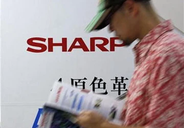 Sharp lên kế hoạch sa thải 5.000 nhân viên ảnh 1 Sharp lên kế hoạch sa thải 5.000 nhân viên ảnh 1