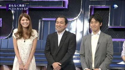 Sự thật về "bạn gái phim cấp ba" của Shinj Kagawa ảnh 3