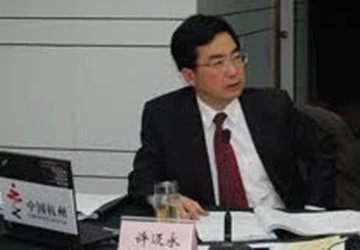 Trung Quốc tuyên tử hình Cựu Thị trưởng Hàng Châu ảnh 1 Trung Quốc tuyên tử hình Cựu Thị trưởng Hàng Châu ảnh 1