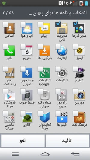 LG Optimus G2 tốc độ “khủng” ra mắt ngày 7/8 ảnh 1