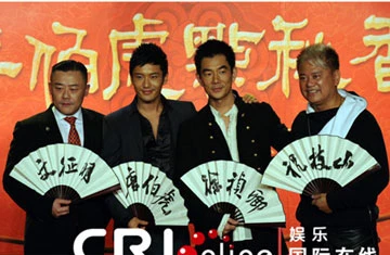 Huỳnh Hiểu Minh "động phòng hoa chúc" ảnh 5