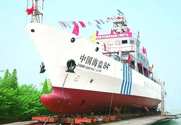 Hải giám - tàu quân sự trá hình ảnh 1 Hải giám - tàu quân sự trá hình ảnh 1