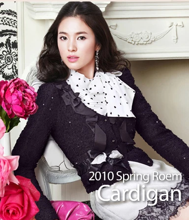 Song Hye Kyo ngọt ngào trong nắng xuân ảnh 3