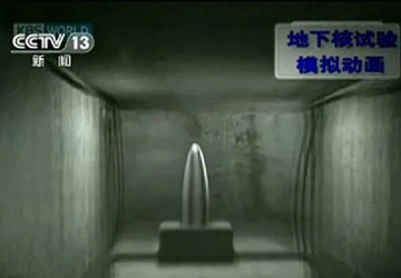 Địa chấn ở bán đảo Triều Tiên nghi do thử hạt nhân ảnh 1