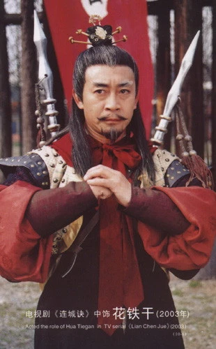 "Tề Thiên Đại Thánh" bất ngờ tái xuất ảnh 1 "Tề Thiên Đại Thánh" bất ngờ tái xuất ảnh 1