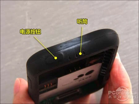 Biến iPod Touch thành iPhone ảnh 5