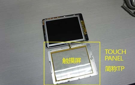 Máy tính bảng giống iPad "như đúc" ảnh 4