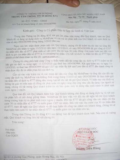 Lý do vụ 1 tin nhắn 20 triệu: Khách hỏi, Mobifone... lờ ảnh 1