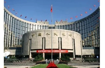 Trung Quốc tăng tỷ lệ dự trữ đối với ngân hàng ảnh 1