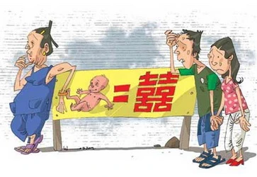 Sinh con rồi mới cưới cha! ảnh 1