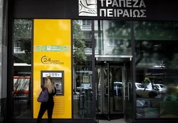 Hy Lạp bơm 18 tỷ euro tái cơ cấu hệ thống ngân hàng ảnh 1