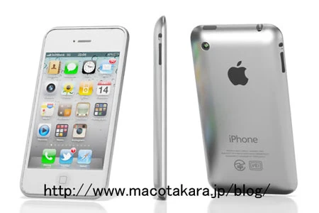 Ăng ten iPhone 5 được gắn ở vị trí “độc” ảnh 1