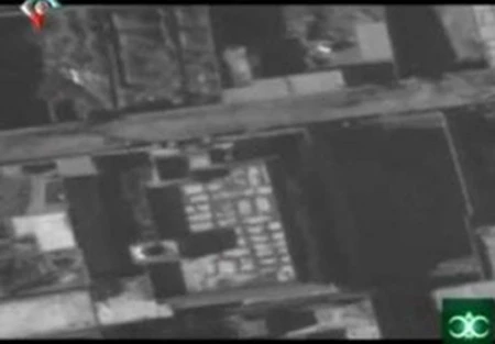 Iran công bố hình ảnh thu từ UAV Mỹ ảnh 1