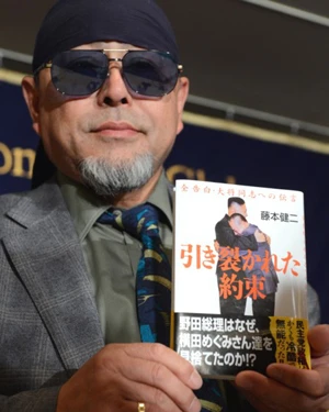 Đầu bếp Nhật hé lộ các bí mật về ông Kim Jong-il ảnh 1