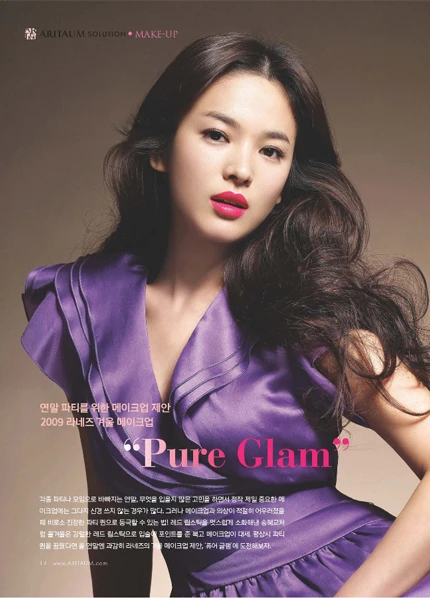 Tìm hiểu thời trang tóc của Song Hye Kyo ảnh 26