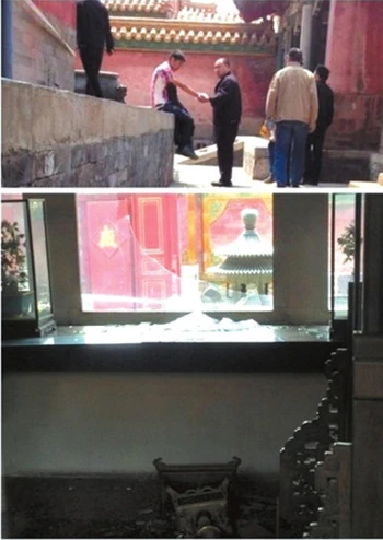 Du khách đập phá trong Tử Cấm Thành ảnh 1