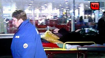 Đánh bom khủng bố ở sân bay Matxcơva, 35 người chết ảnh 13