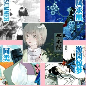 Phát sốt vì nữ họa sĩ truyện tranh đẹp hơn truyện tranh ảnh 2 Phát sốt vì nữ họa sĩ truyện tranh đẹp hơn truyện tranh ảnh 2