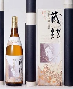 “Mốt” cho thực phẩm và đồ uống nghe nhạc Mozart ở Nhật ảnh 2