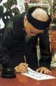 Vĩnh biệt nhà thư pháp Lê Xuân Hòa ảnh 1