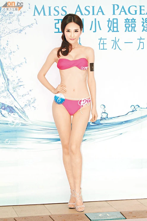 Hoa hậu châu Á bị ép nhảy múa phục vụ khách ảnh 2