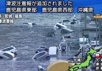 Lại động đất mạnh, Nhật Bản cảnh báo sóng thần ảnh 1 Lại động đất mạnh, Nhật Bản cảnh báo sóng thần ảnh 1