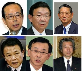 Điểm mặt các ứng cử viên Thủ tướng Nhật ảnh 1 Điểm mặt các ứng cử viên Thủ tướng Nhật ảnh 1