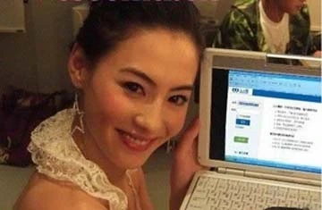 Các ảnh riêng tư của Trương Bá Chi lại bị phát tán ảnh 1