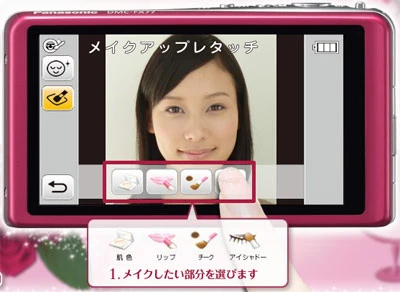 Camera chụp ảnh "lừa tình" cho phái đẹp ảnh 3