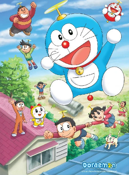 Ngày hội cho fan của mèo máy Doraemon ảnh 1