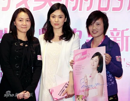 Song Hye Kyo xinh đẹp và rạng rỡ tại Bắc Kinh ảnh 1