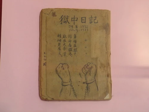 Lần đầu trưng bày chân dung anh hùng dân tộc Nguyễn Trãi ảnh 3 Lần đầu trưng bày chân dung anh hùng dân tộc Nguyễn Trãi ảnh 3