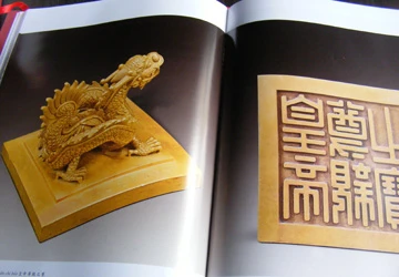 Báo động nạn trộm cổ vật cung đình Huế! ảnh 2